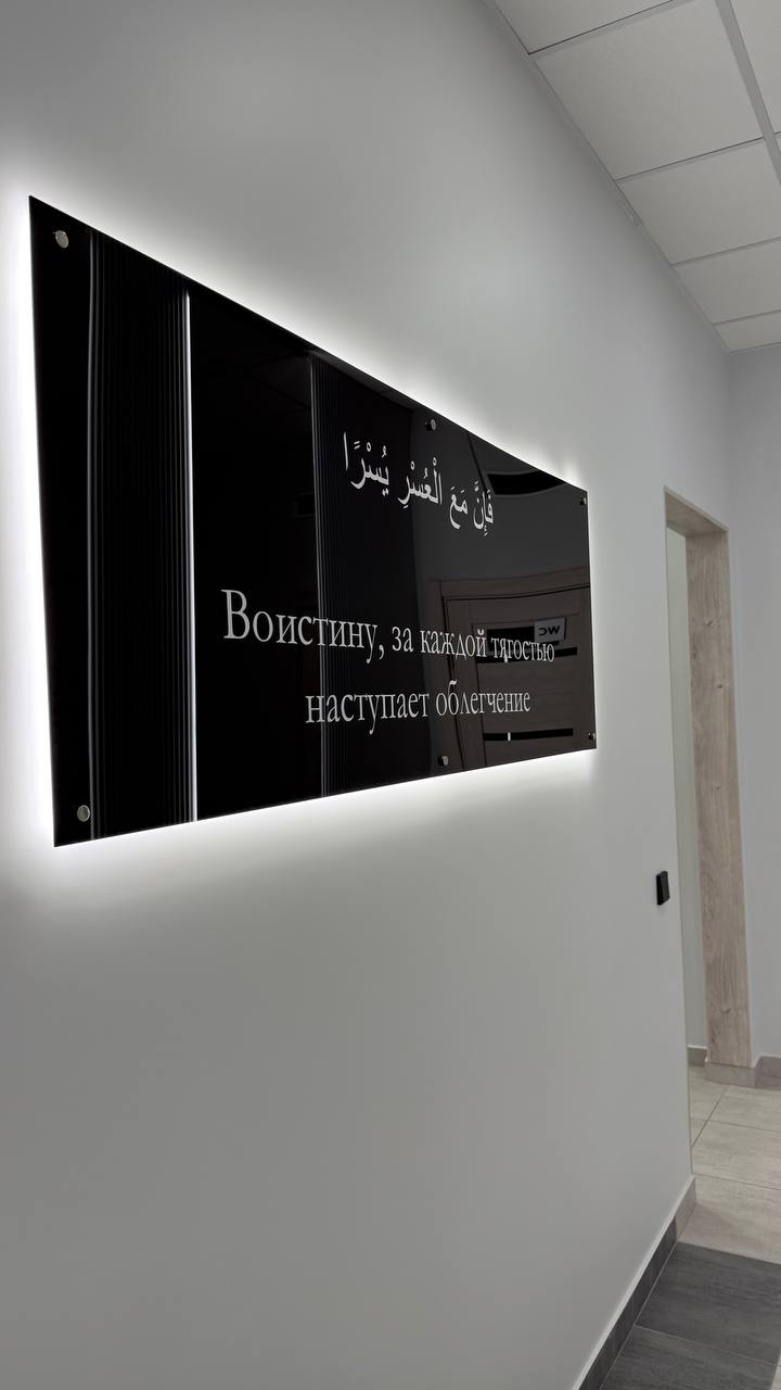 ЛОР клиника фото 3